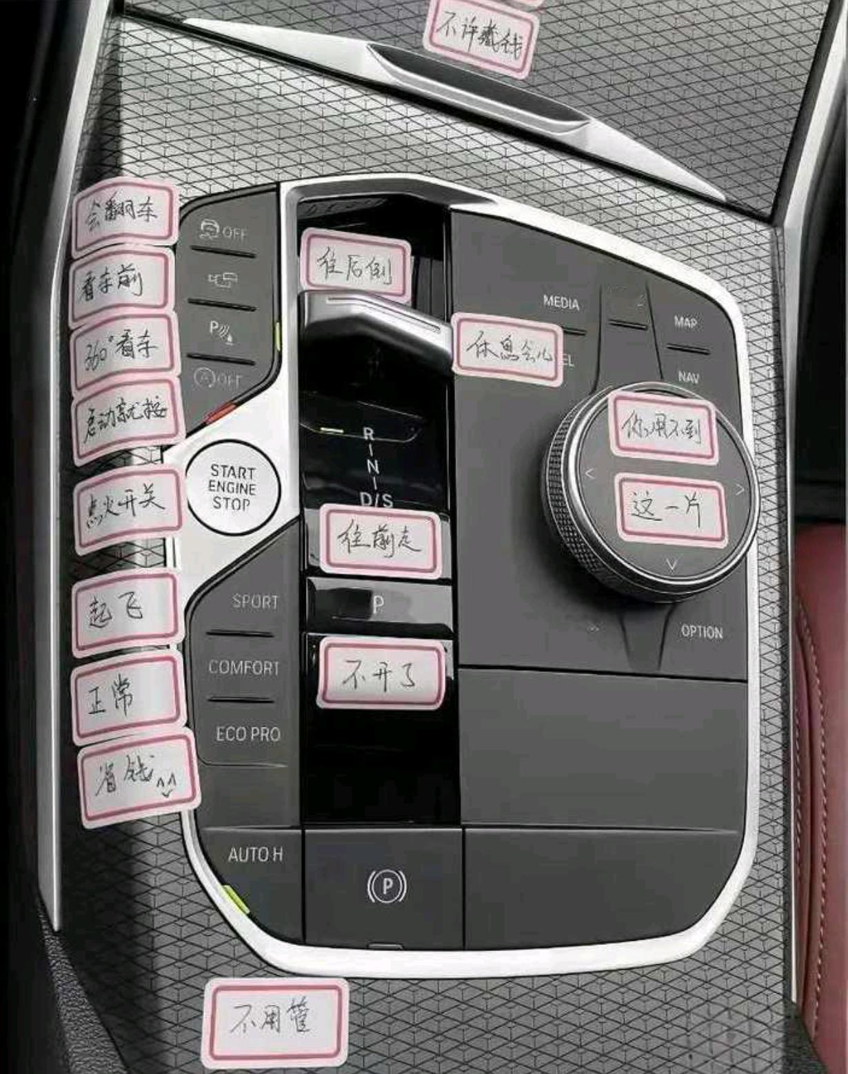 新手女司机是个很认真的人可是坐他的车我怎么很没有安全感