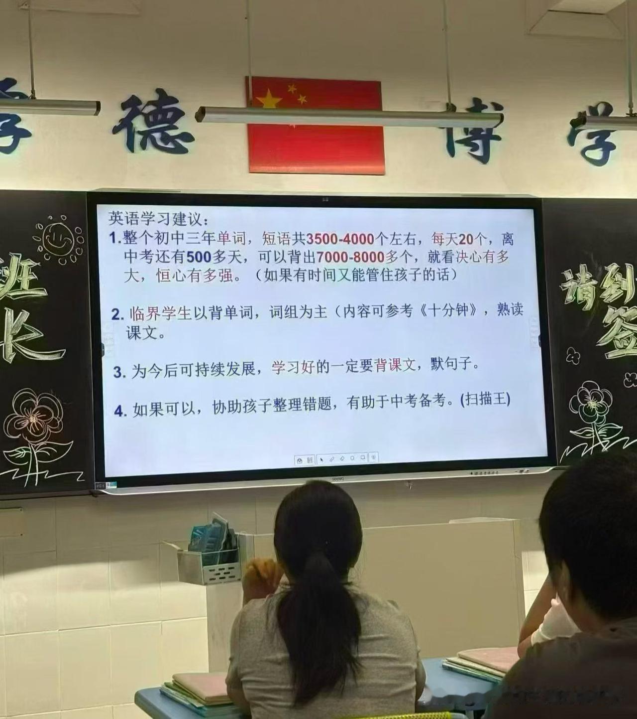 孩子幸不幸福，一眼就能看出来。如果一出校门就问：“今天晚上吃啥，明天早上吃