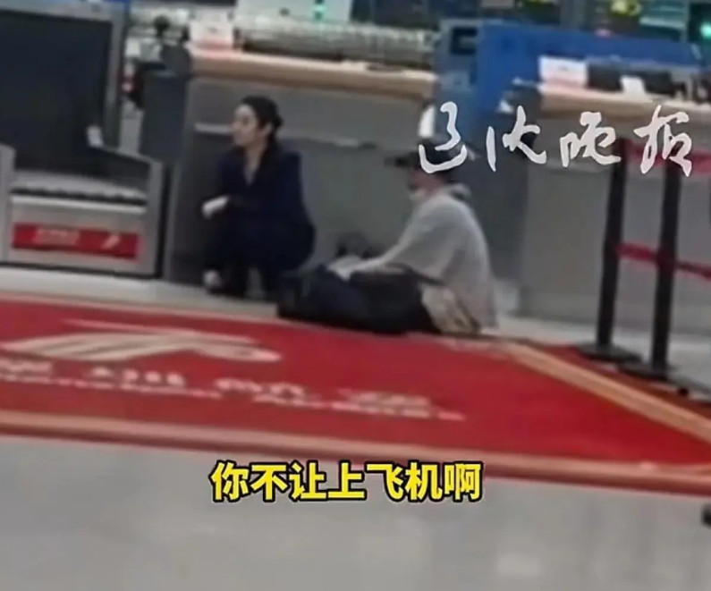 沈阳误考事件藏着3个致命细节关于机场磕头大妈这事我扒出3个窒息操作：卡着死
