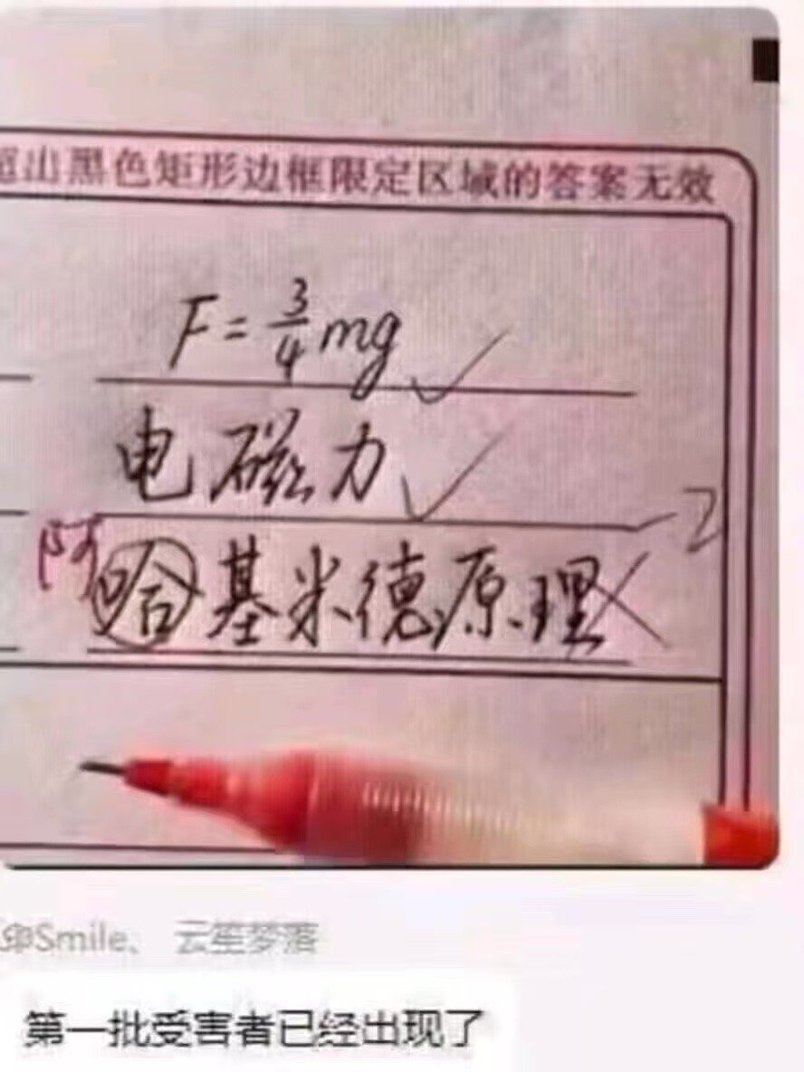 上网上多了导致的​​​