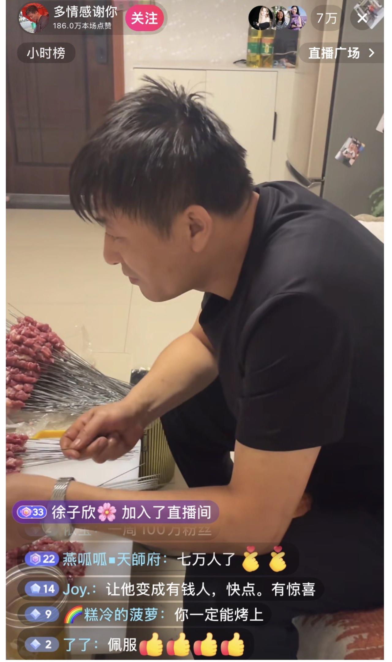 河南平顶山有个烧烤师傅，因为长得太像张雪峰，直接火了。今天他开了场直播，镜头