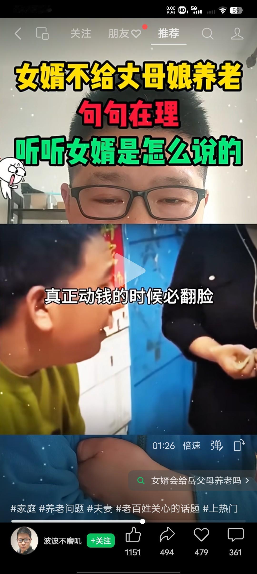 女婿不给丈母娘养老却句句在理，听听女婿是怎么说的？于女士有一个哥哥一个姐姐，因