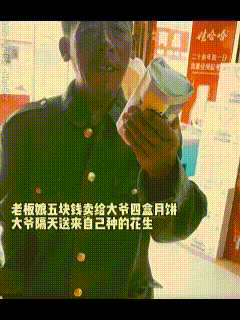 善良的谎言！大爷问超市老板娘月饼能不能便宜点，太贵了不舍得买，老板娘说不便宜，大