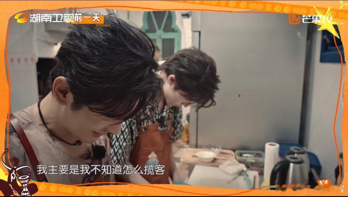 丁禹兮是真人版哆啦A梦吧中餐厅名场面谁能想到丁禹兮的包里像藏了个百宝箱？刚帮大