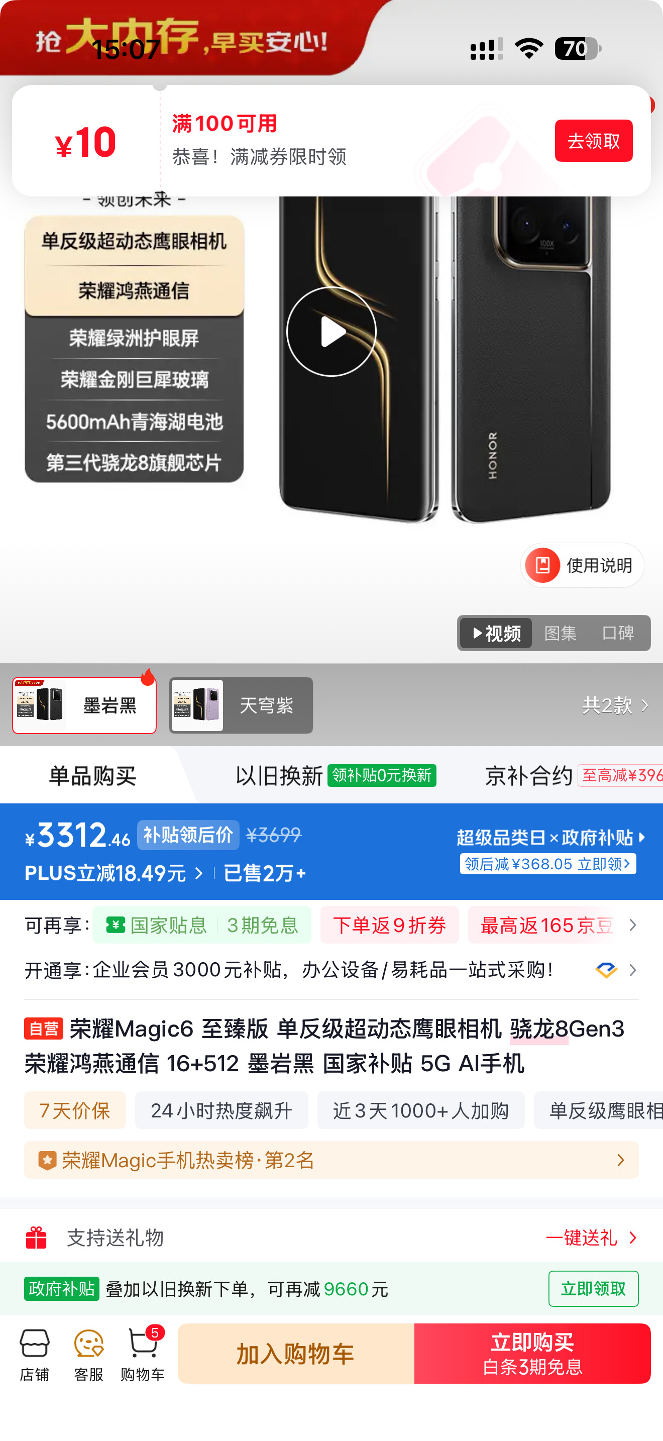 手机涨价潮下如何换机手机涨价潮里选老款旗舰太香了，性价比也最高，花个中端机的钱，