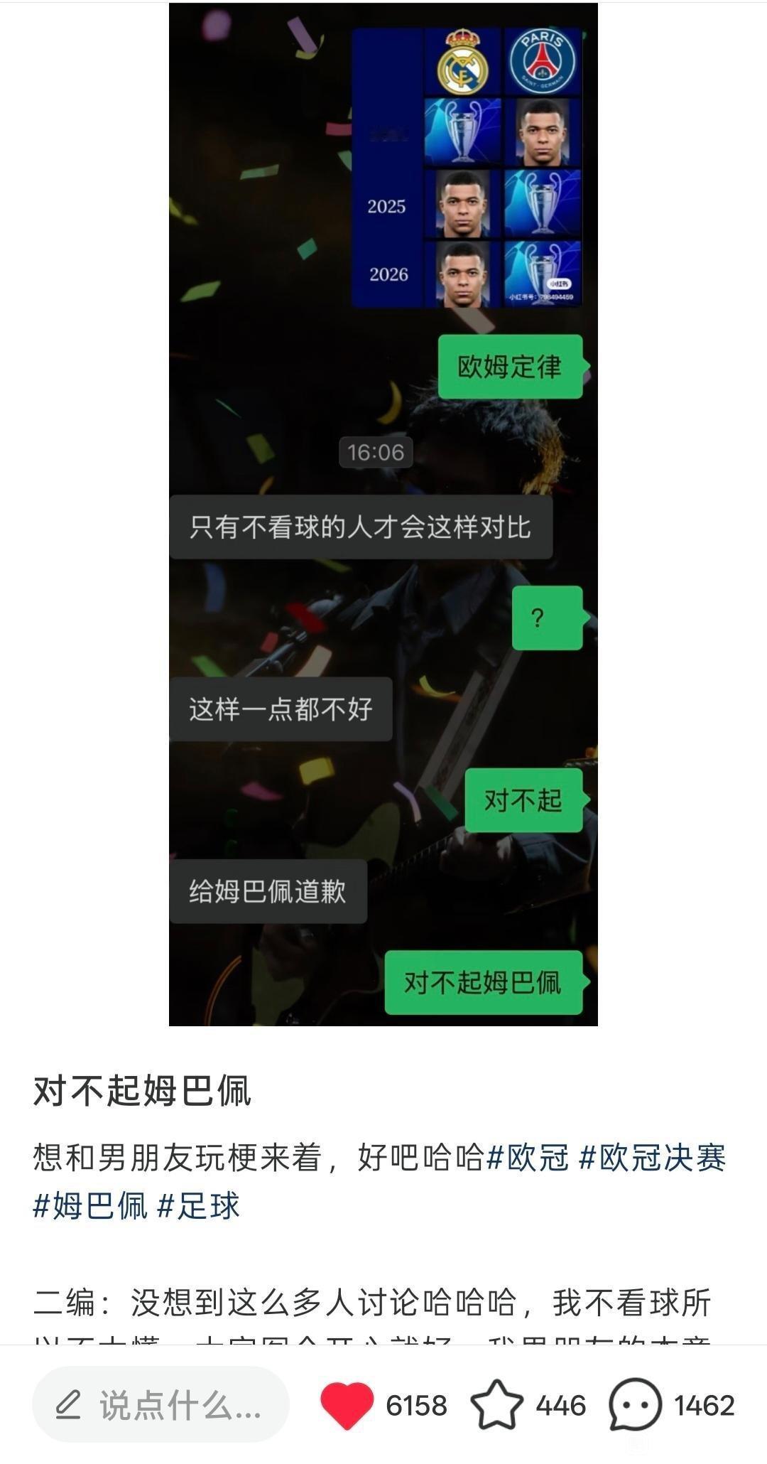 谁懂这个帖子有多好笑