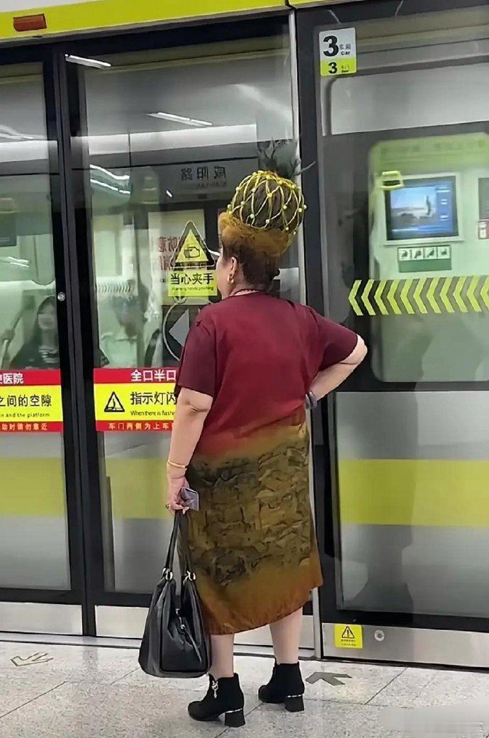 大姨这个妆造，真是绝绝子