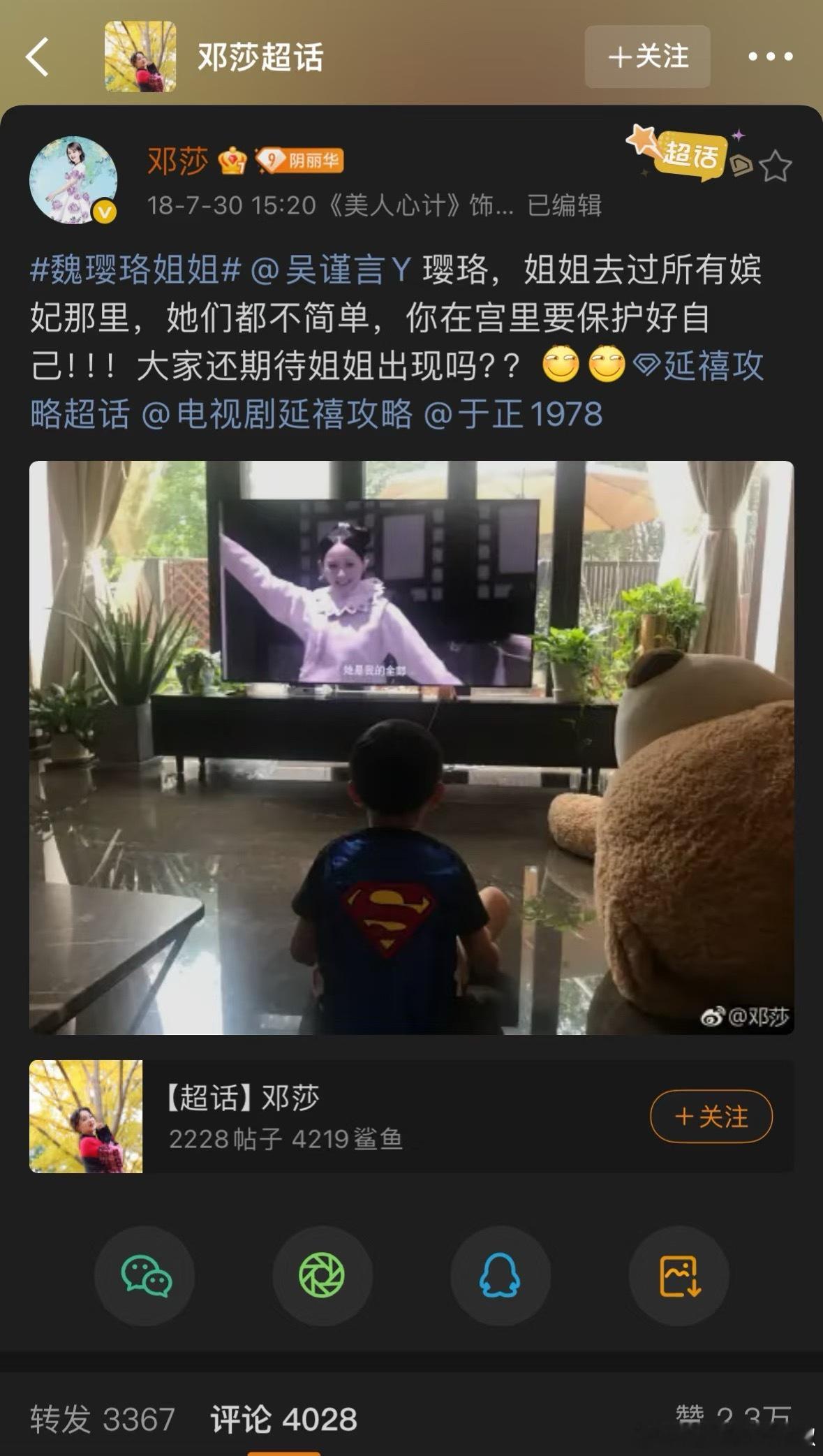 哈哈哈，这是真话，确实比吴谨言……幸福[笑着哭]​​​