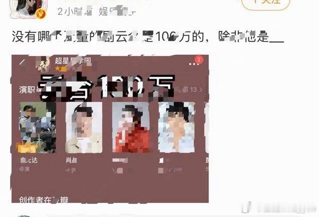 继续打假，我们ie姐姐找了一圈实在是找不到东西，把肖战出道之前还是素人那会拍的的