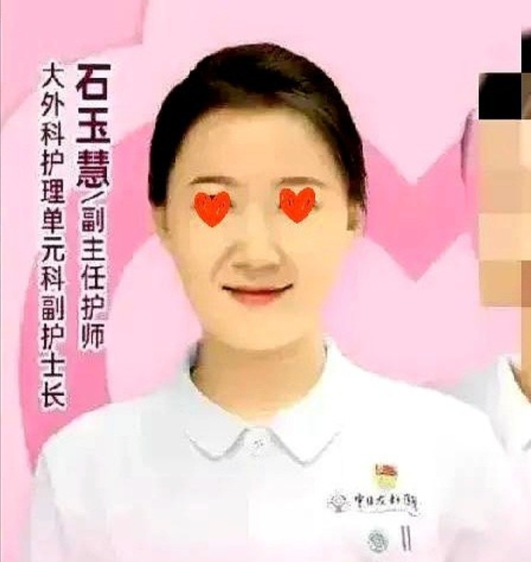 我的老天奶啊原来还有比肖飞主任更狠的人那就是护士长石某的老公听说石某平时