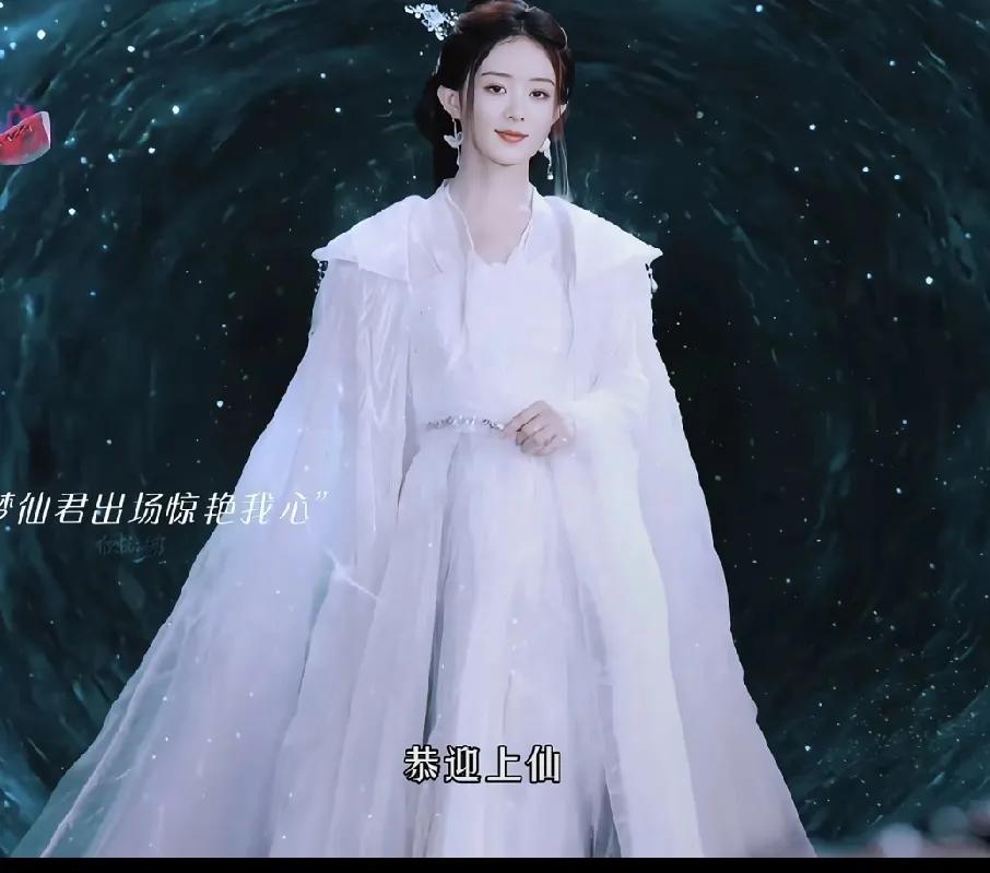 明明谭松韵是女主。但赵丽颖一出场，闫桉就看呆了，她演的可是个清冷神族。有观众