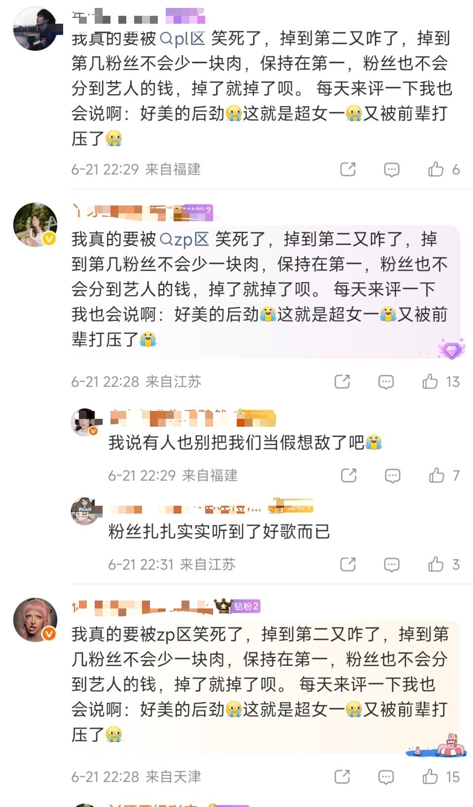 一定要不在意成这样，很松弛