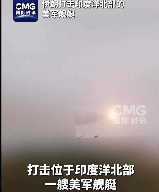 美军的损失实在是太大了，估计特朗普已经后悔了！当地时间7月17日晚至18日凌晨，