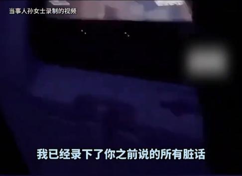 “滚回自己的国家！”12月15日，黑龙江哈尔滨，一外籍男子等待飞机起飞时，欺负邻