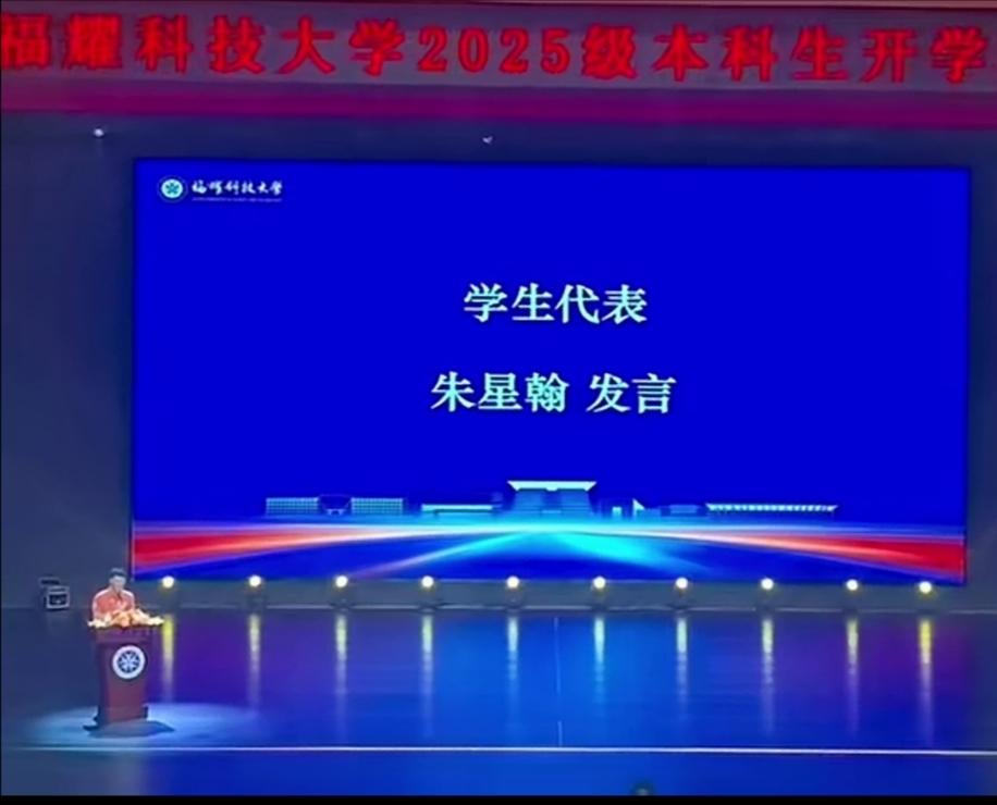 其实这个学生才是最聪明的人！683分读福耀科技大学，一度被人嘲笑不会报志愿，浪费