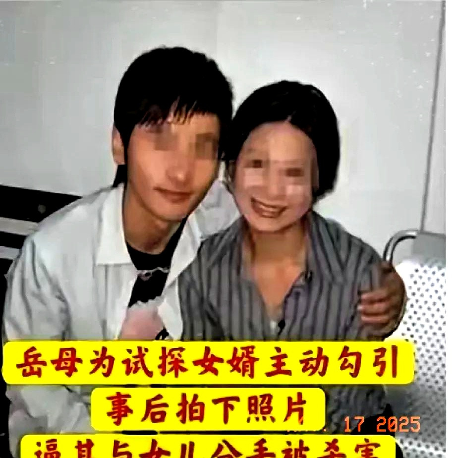 北京这位妈妈的操作，真是让人大开眼界。为了考验未来女婿，居然把自己灌醉？这脑回路