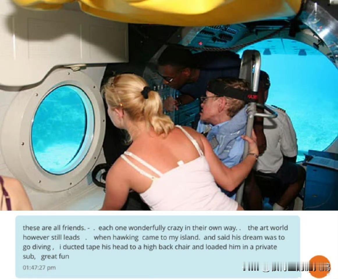 爱泼斯坦说：“当霍金来到我的岛上，说他的梦想是去潜水时，我用管道胶带把他的头绑在