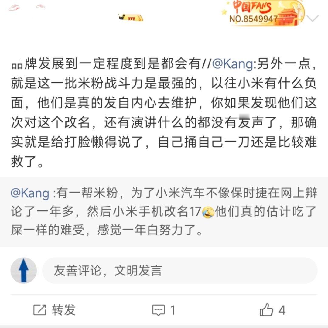 [哭哭][哭哭][哭哭]真蠢啊。​​​