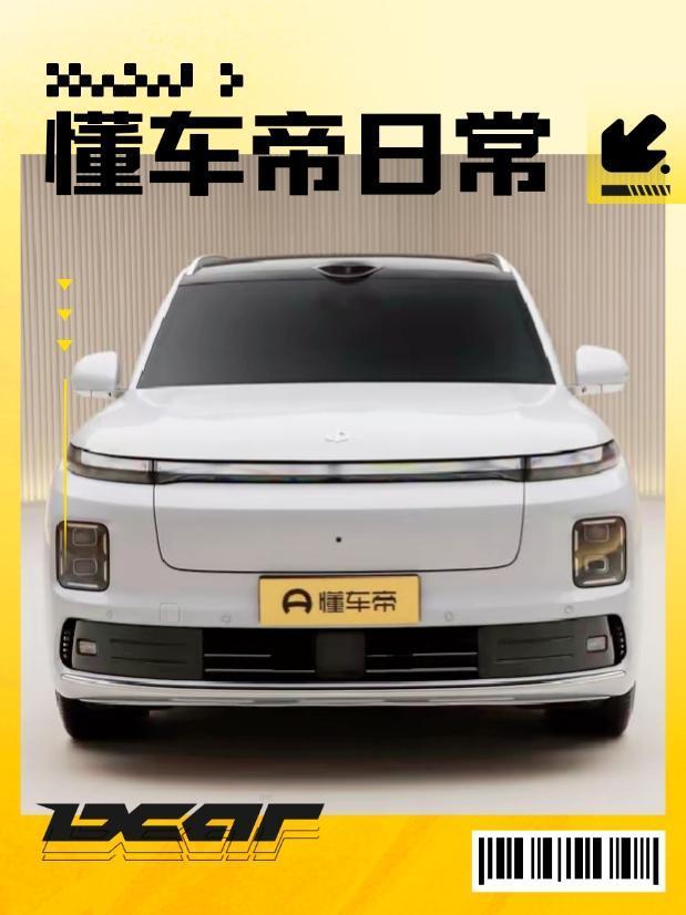 零跑D19发布以后一直“吊着”我的胃口，因为它只公布了外观，没事方面信息基本没有