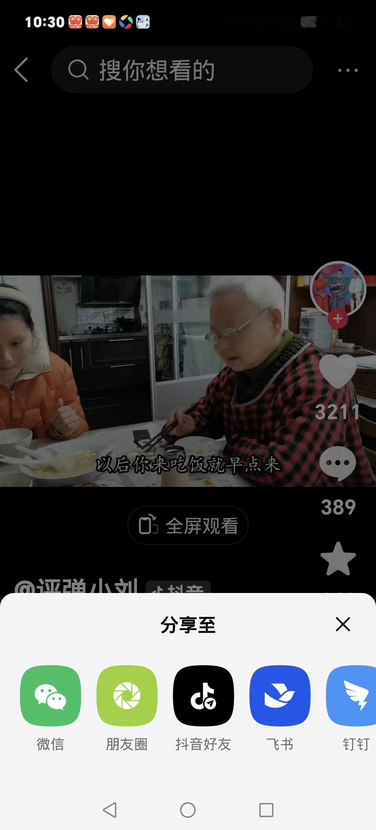 卖掉老房赴英带外孙，浴室一句中文让外婆连夜回国！60岁慧珍卖掉老伴留下的老