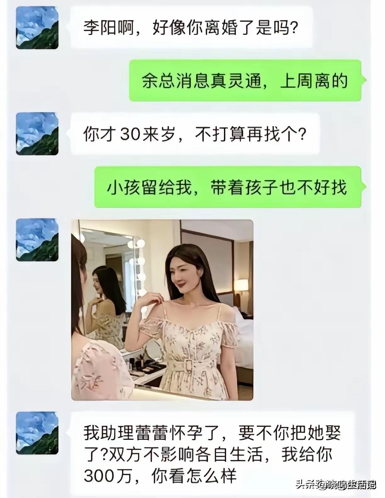 如果你是男主，会同意吗？