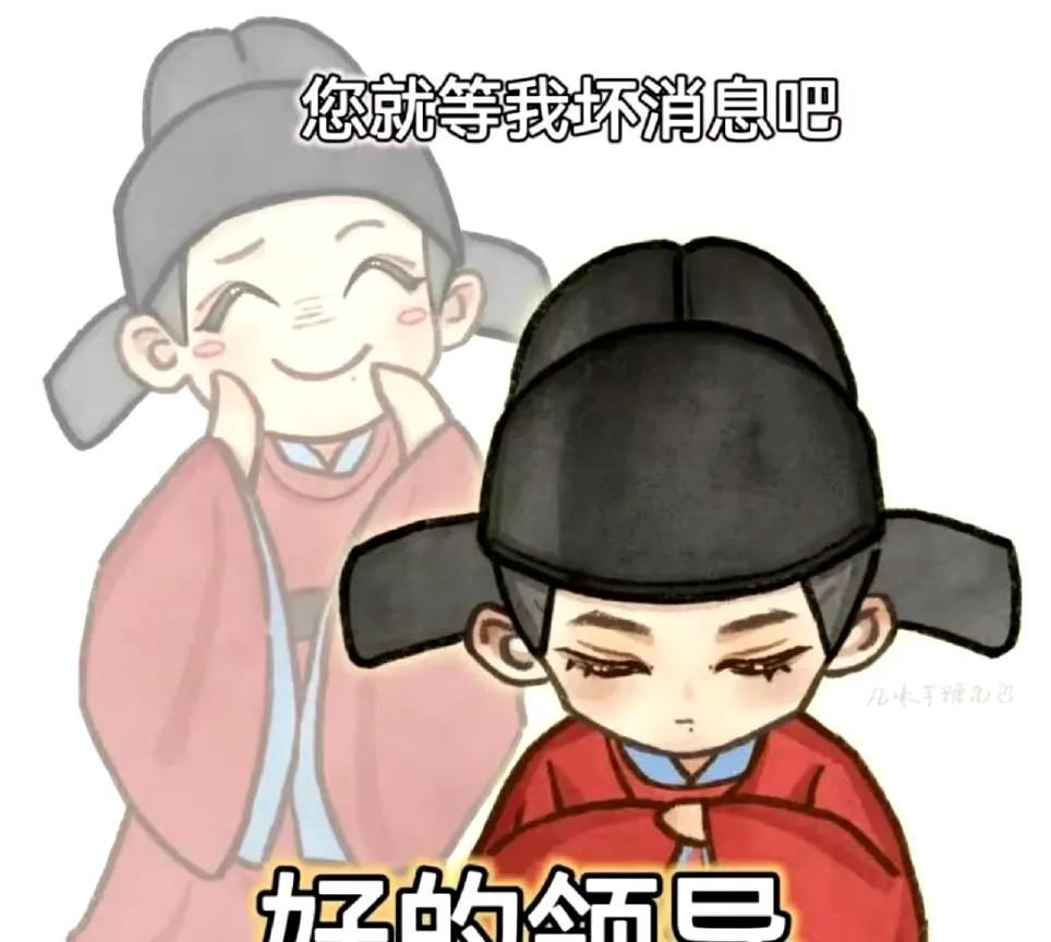 谁懂啊！《藏海传》里藏海师父这句“用实话骗人”简直绝了！打工人看完狠狠破防，这
