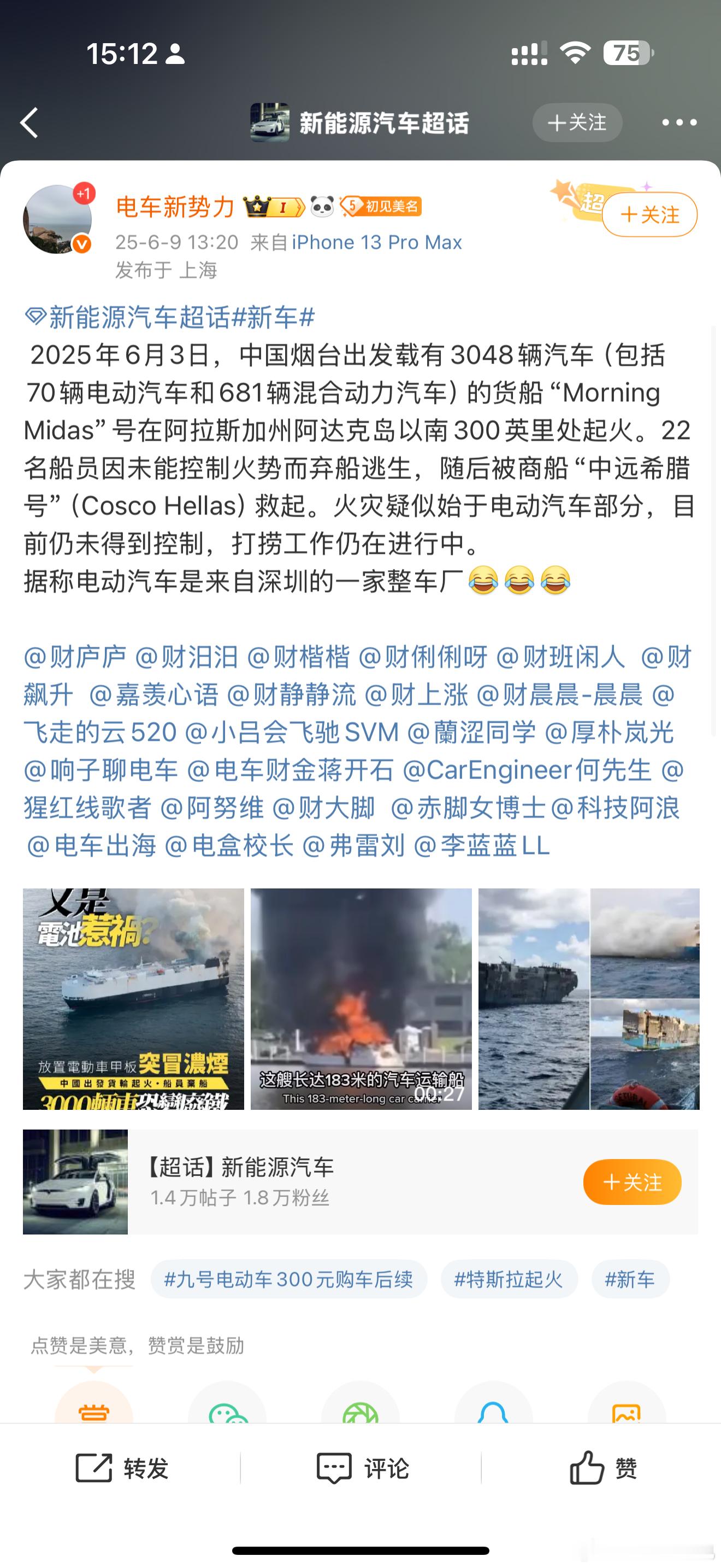 我不懂，为什么这么喜欢胡说八道？你说他不懂吧，他各种新闻查了不少，你说他懂吧连比