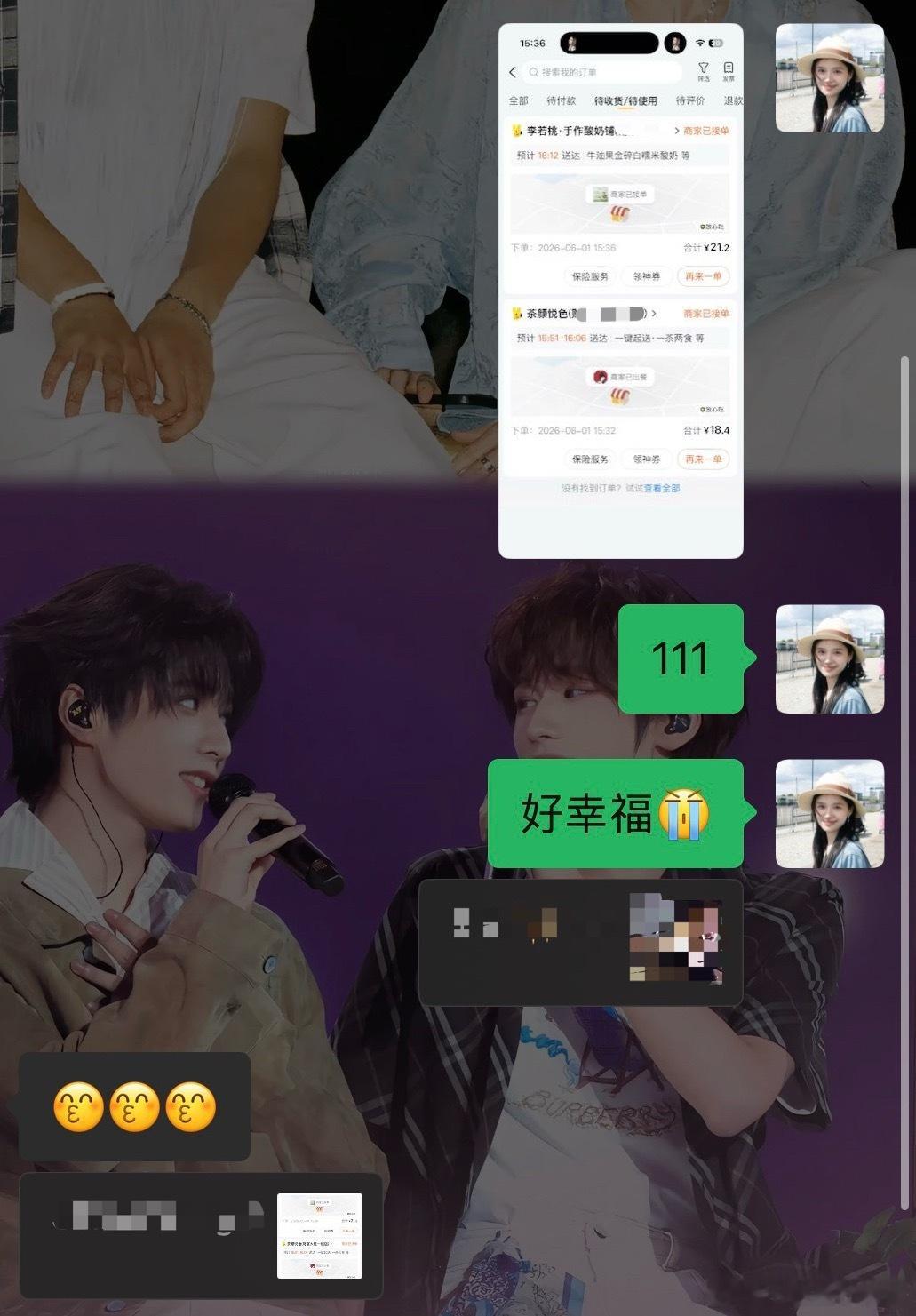 俺就这样给我的朋友们点奶茶喝