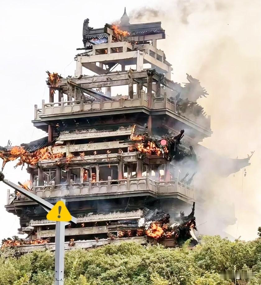 永庆寺烧了才知道框架结构果然比砖混的结实古建筑是造假的“不要慌这是永庆寺2