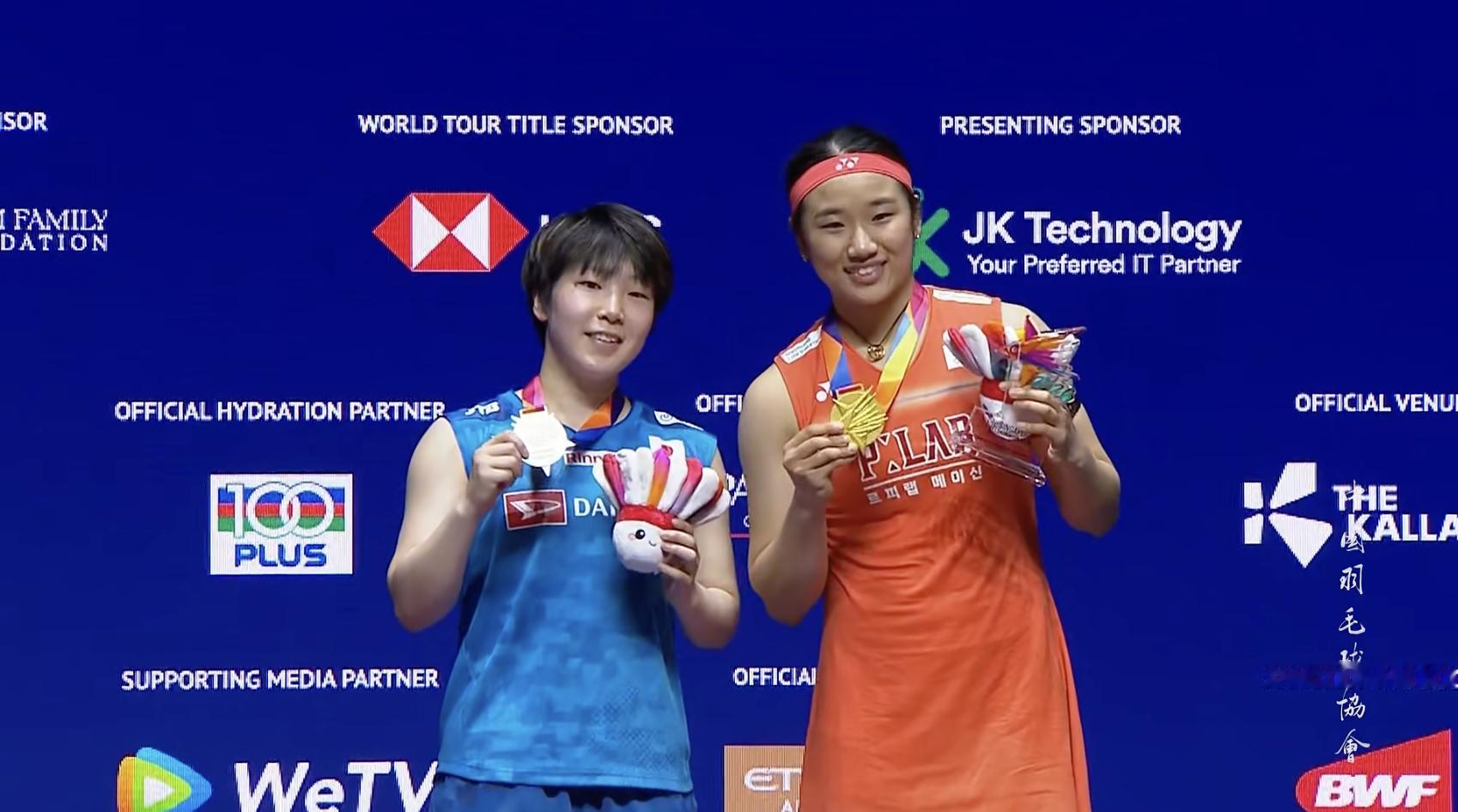 🏆女单冠军：安洗莹🇰🇷🥈女单亚军：山口茜🇯🇵恭喜两位！🎉🎉🎉2