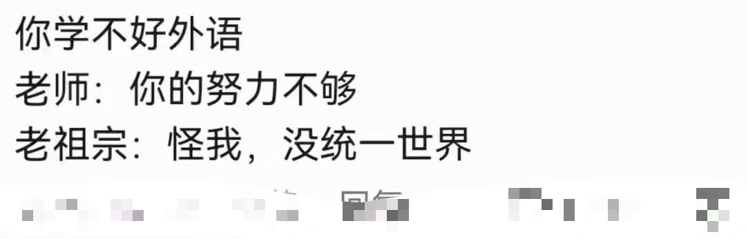 真的有被老祖宗的语言艺术惊到！