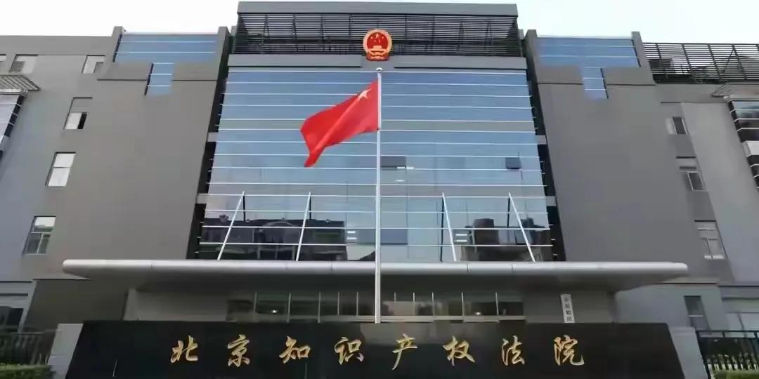 传统纹样不应被企业垄断广东高院、北京知识产权机构明确：宝相花、柿蒂纹属于我