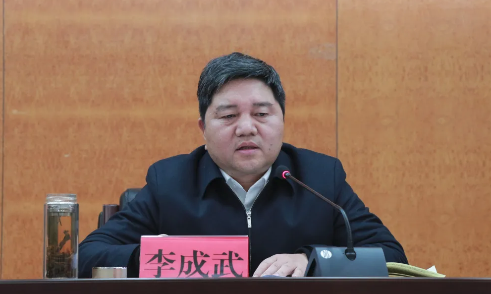 云南省红河州人大常委会原主任李成武被公诉!