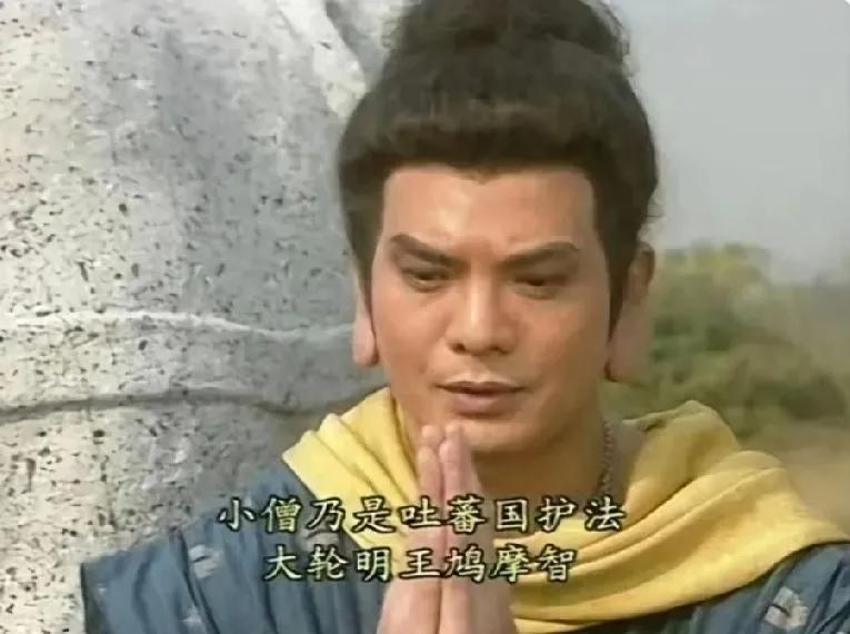 网友提问：鸠摩智武功尽失后，为啥没人找他报仇？这问题问的，怕是没细品过鸠摩