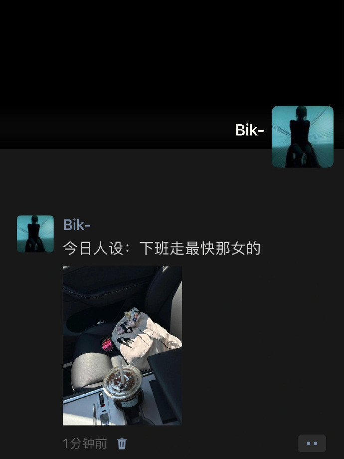朋友圈文案这样发也太有趣了🙌​​​
