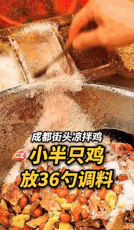 “哭笑不得！”四川，一男子在街边卤味摊买凉拌土鸡，哪料老板切好鸡块后，就疯狂往盆