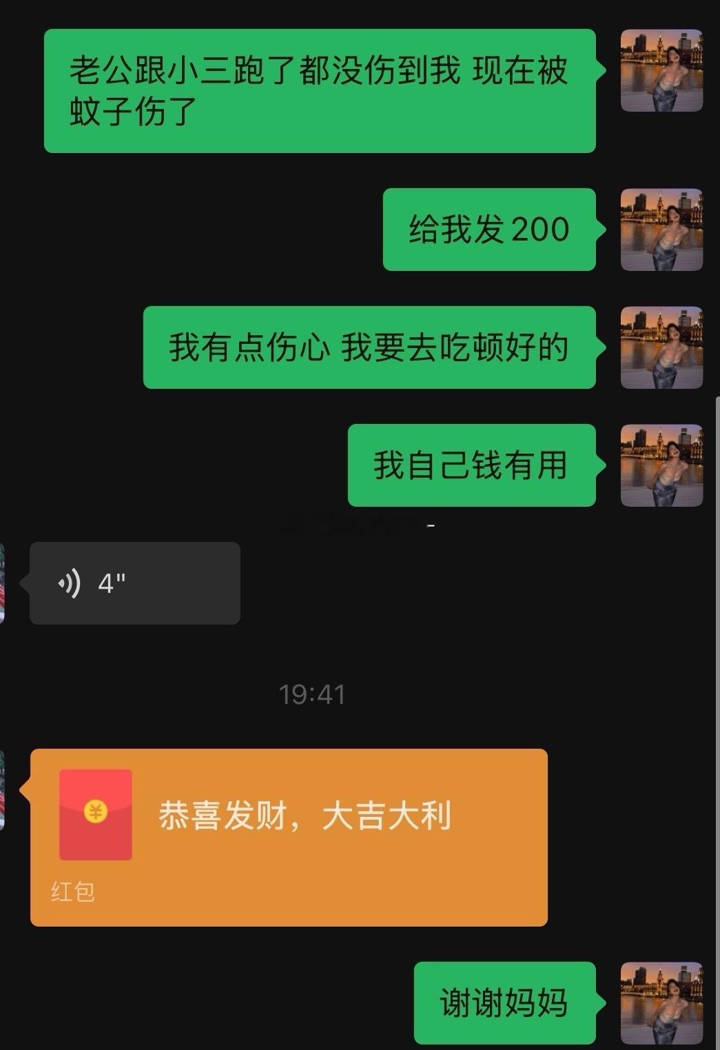 除了老公跟别人跑了都是大事