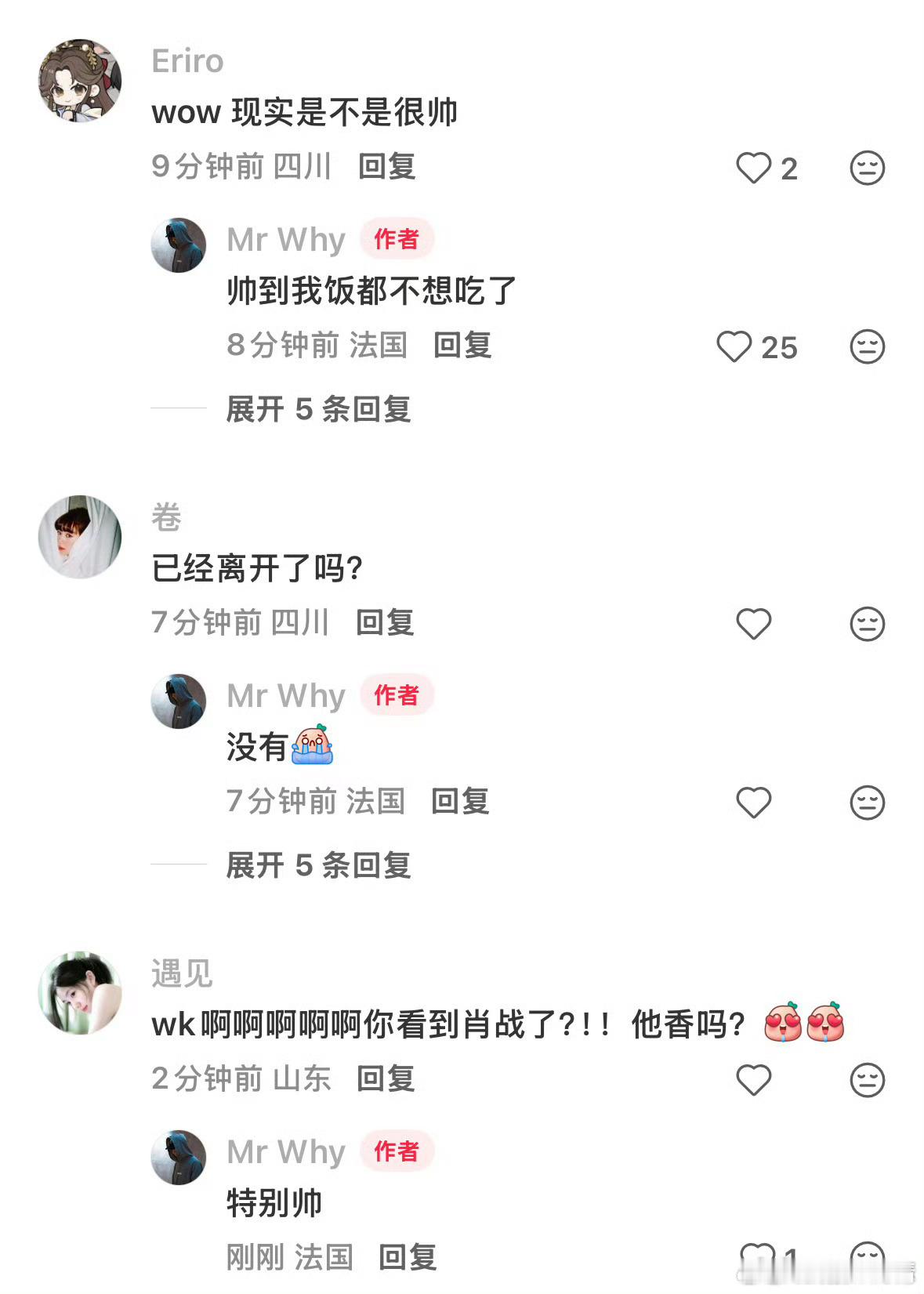 我真不羡慕偶遇的，也不羡慕到场狂欢的虾，我羡慕的是他以后的另一半，他为她做饭做蛋