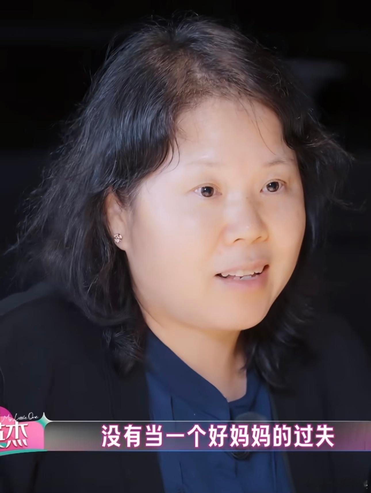 张家齐妈是不是觉得奥运冠军会嫁豪门看张家齐母女这段，除了“妈妈像婆婆”这个角度，