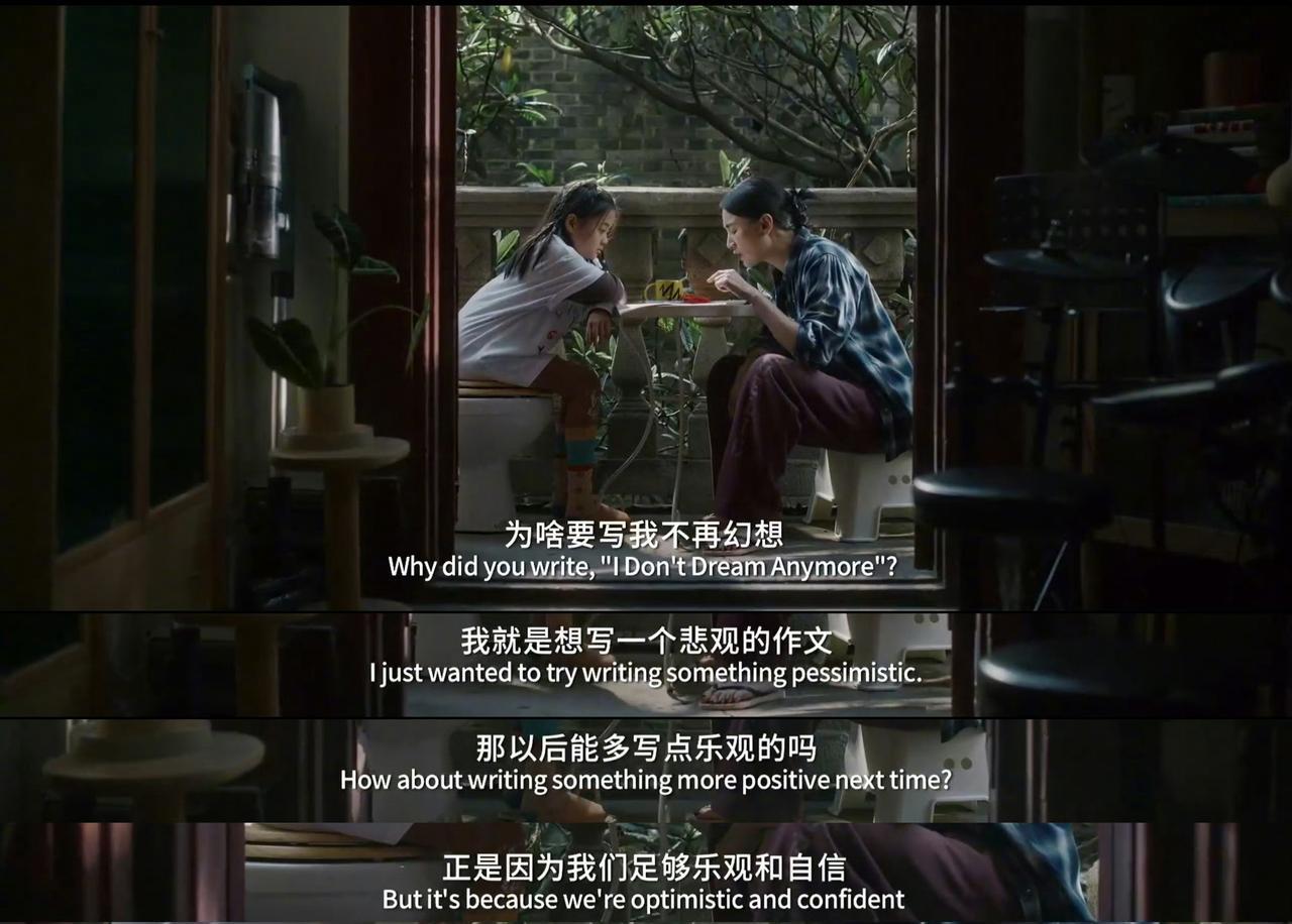 “正是因为我们足够乐观和自信，才可以直面悲剧。”