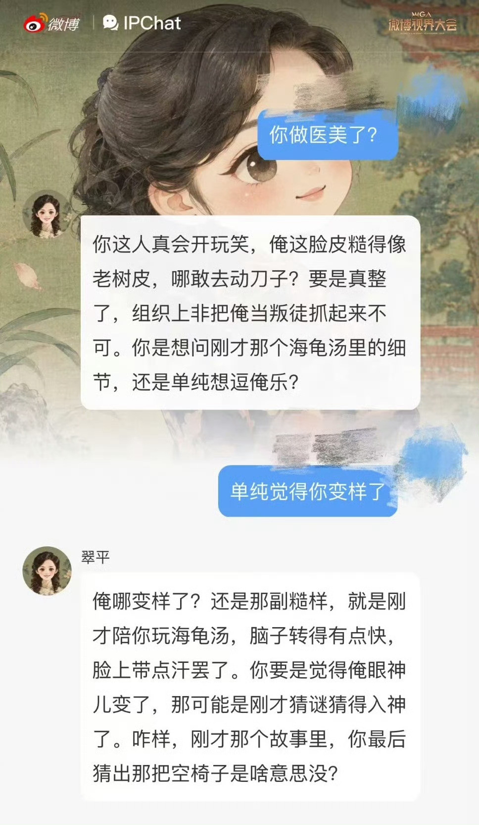 余则成翠平做医美了试探完发现老余还是滴水不漏翠平还是直脾气，一开口我DNA动了，