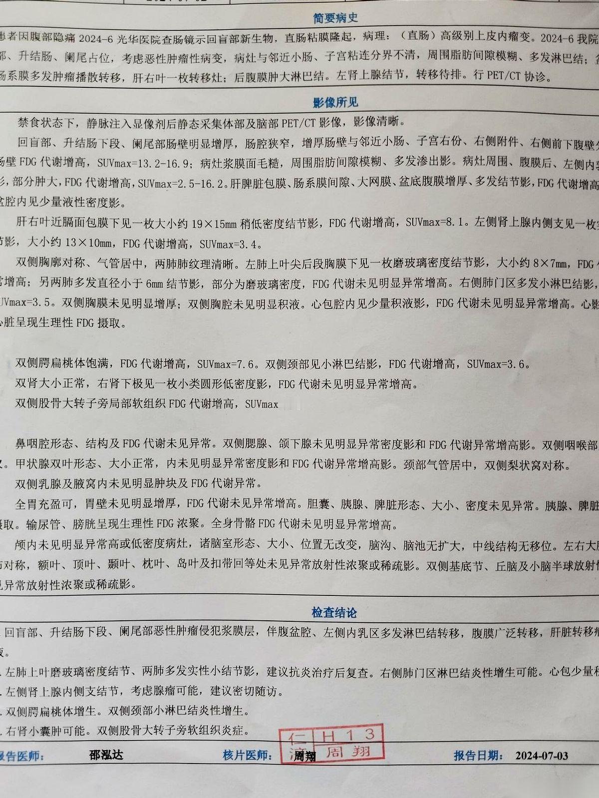 五月份，我妈还跟着朋友到处旅游，照片里笑得比花都灿烂。十月份，人就没了。中间