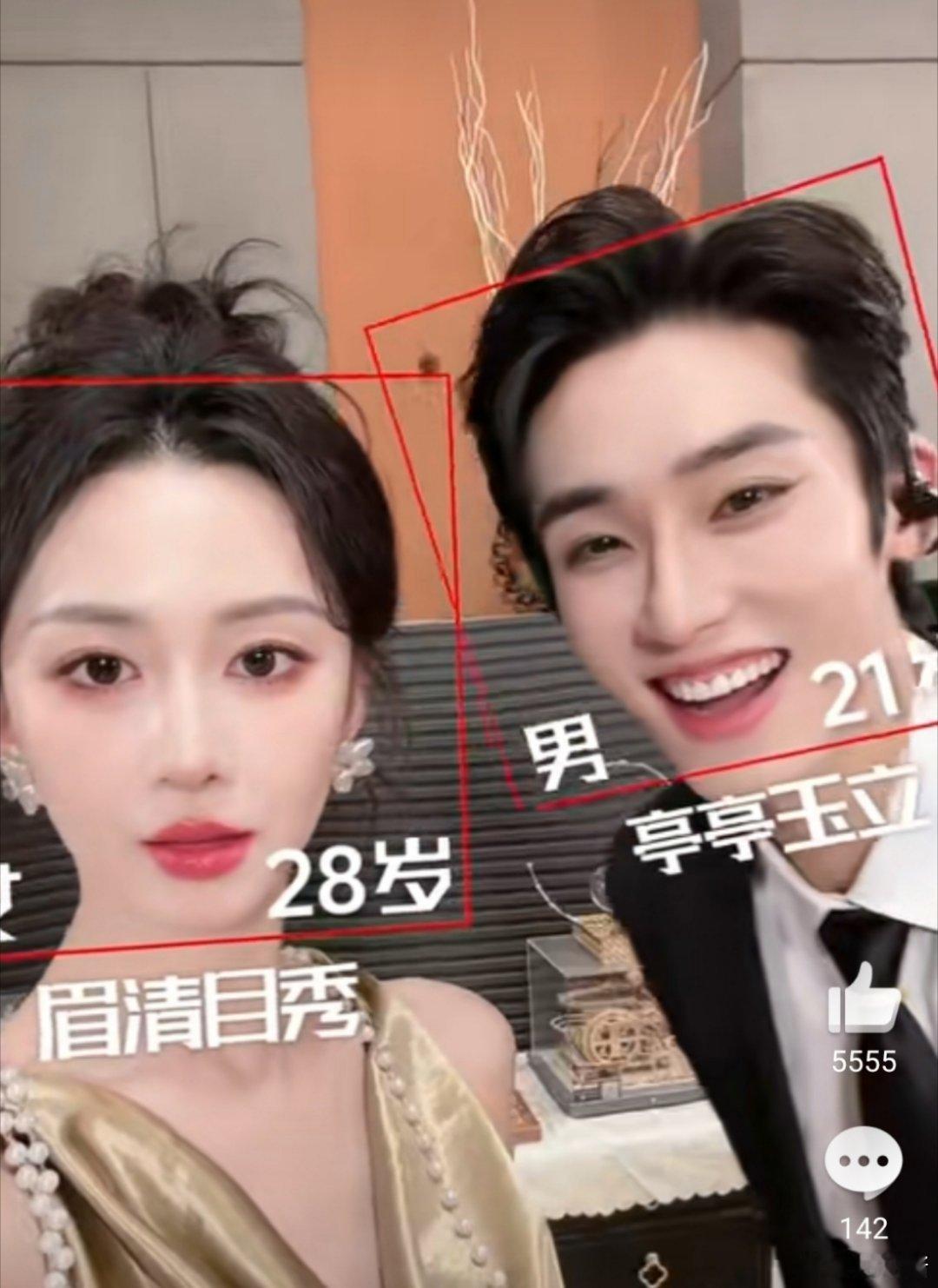 真水无香和小雨妖妖十年后再同框微微一笑的dna又动了，贝微微，你糊涂呀[哭哭]