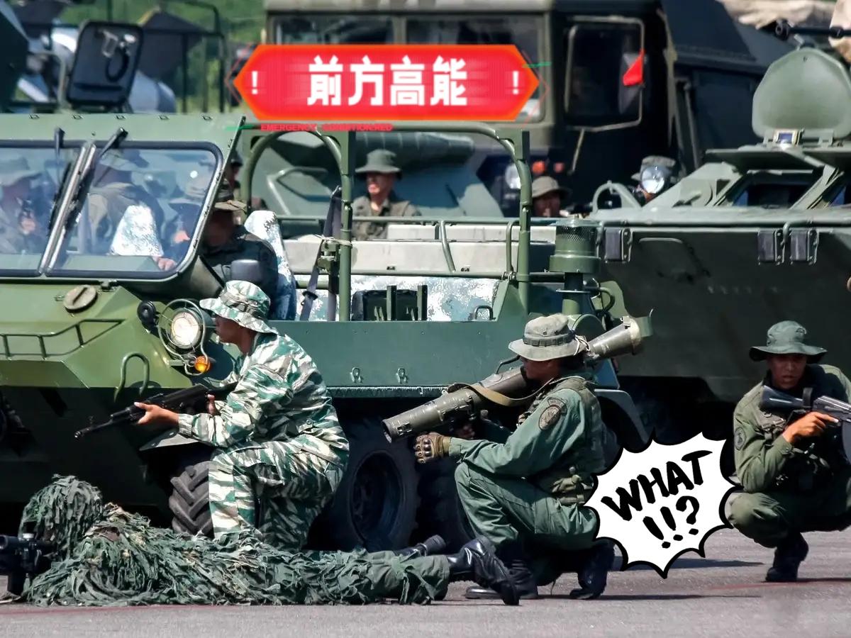 委内瑞拉外交部发布公告表示了！当地时间1月3日，委内瑞拉外交部发布公告表示，