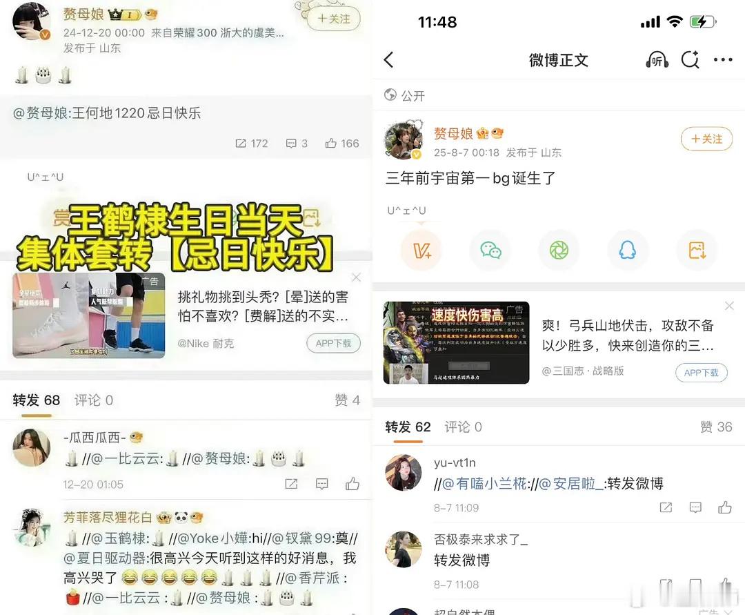 我的天，好恶毒，怎么能这么恨​​​
