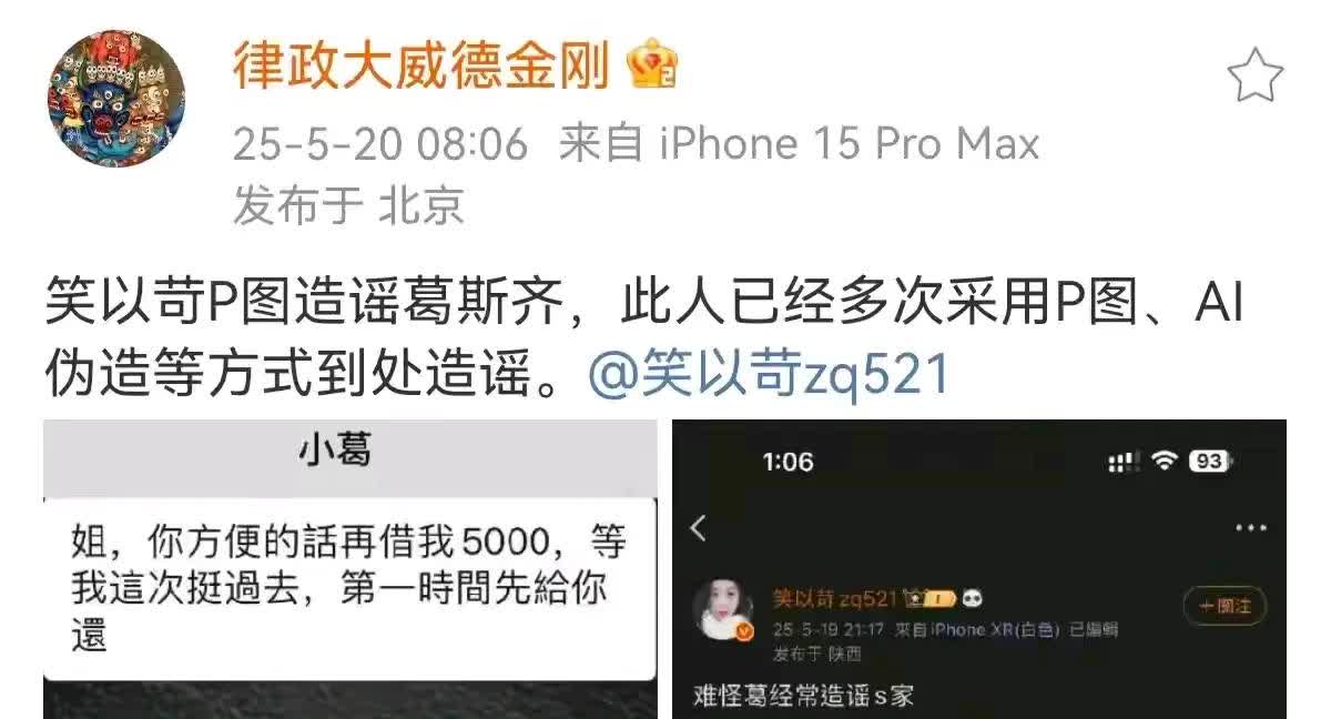 看来，笑以苛和汪小菲方律师杠上了，只要笑以苛敢发，汪小菲方律师就敢回
