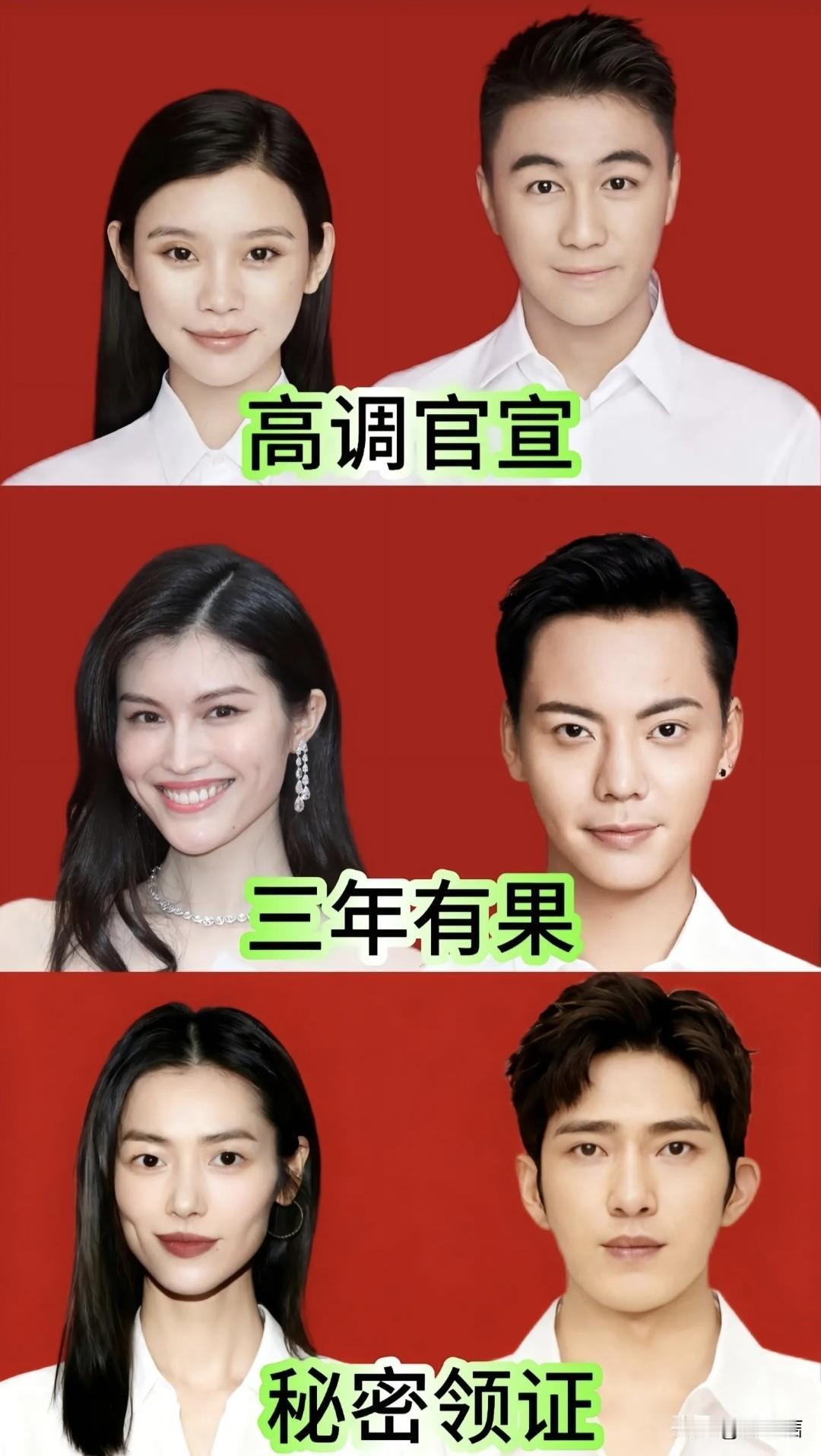 看到奚梦瑶和何猷君的盛大婚礼，后知后觉意识到超模三巨头都找到了幸福归宿——奚梦瑶