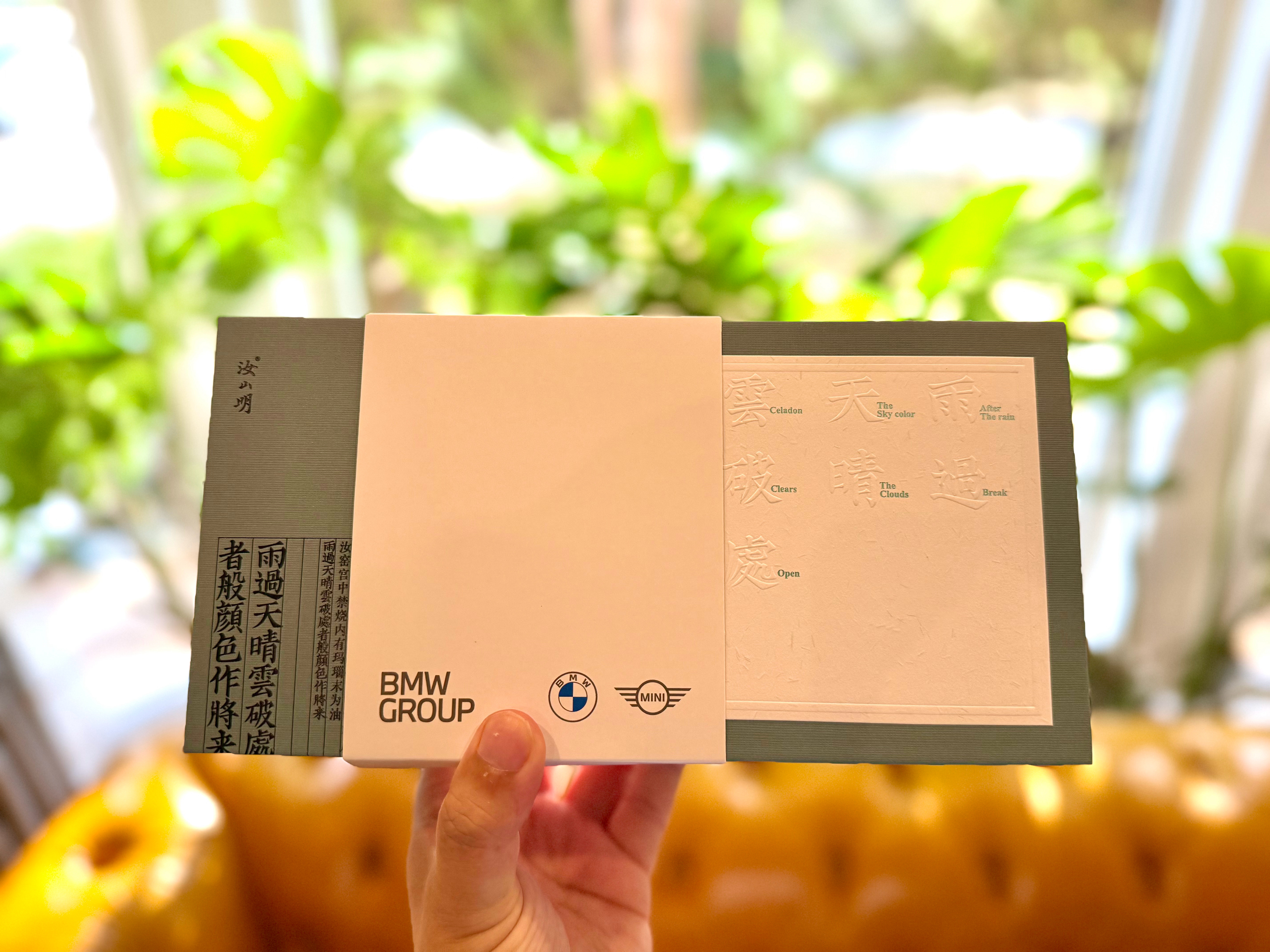 有喜欢喝茶的朋友吗？师兄这里有一套价值600元的精品汝窑茶具，不知道该如何处理呢