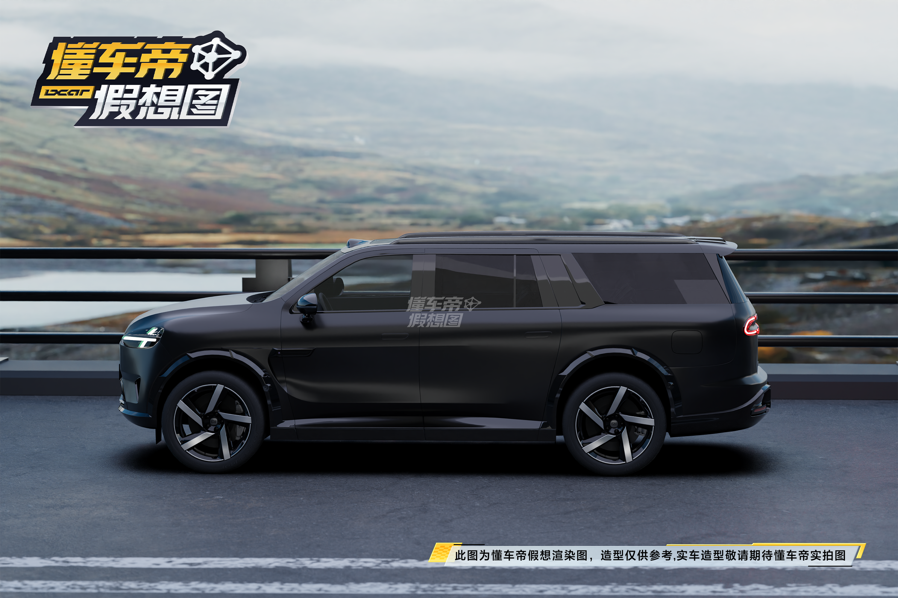 小米重磅旗舰YU9曝光，车长超5米2，增程版续航400KM，预计36万起