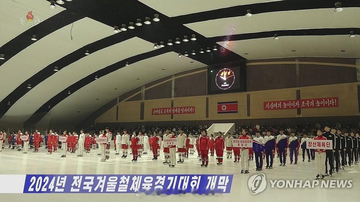 【朝鲜举办全国冬运会弥补无缘米兰冬奥遗憾】韩联社首尔2月5日电据朝中社5日报道